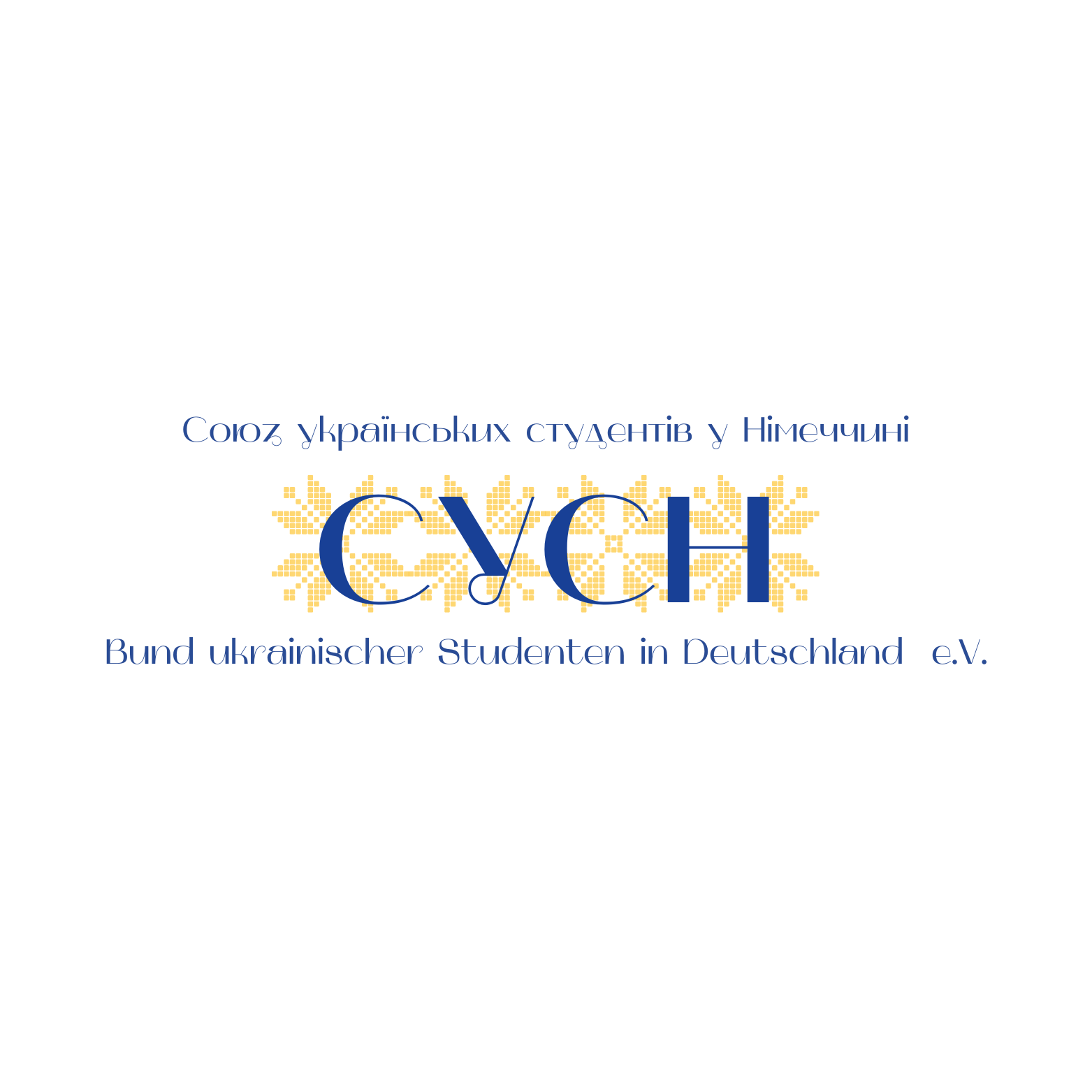 СУСН / BUSD e.V.